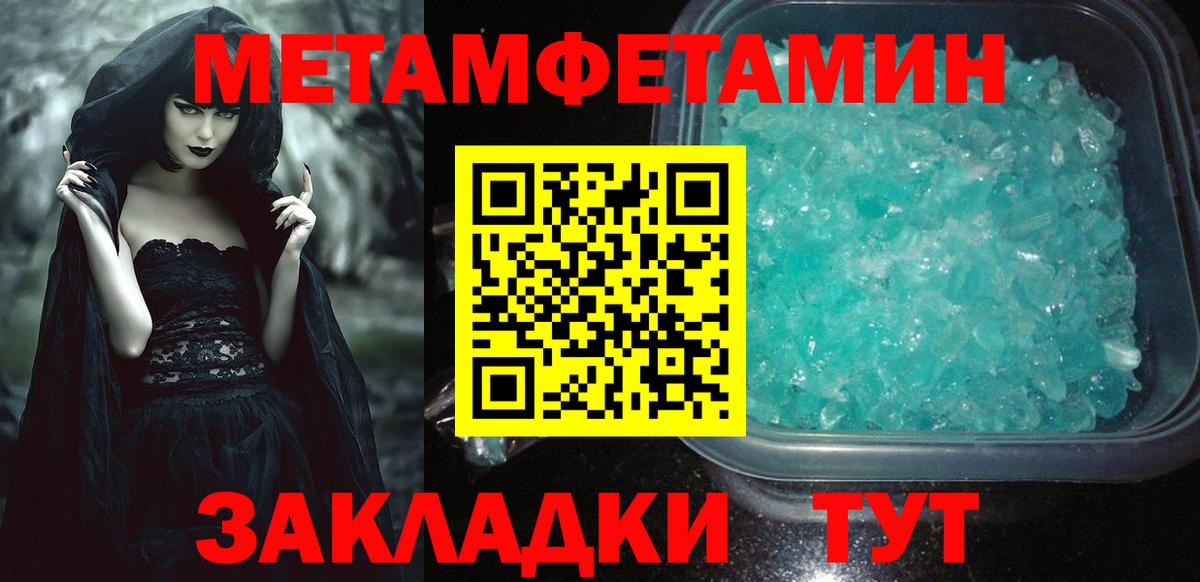 АМФ 97% Сафоново