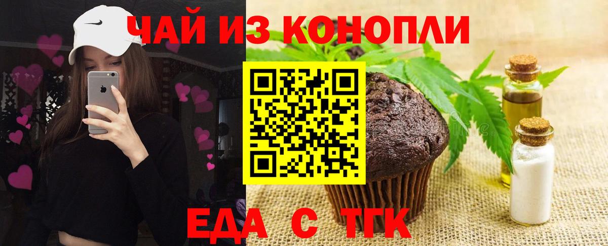 Сафоново  Canna-Cookies марихуана  Вход с VPN 