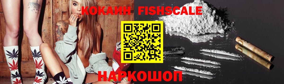 КОКАИН  Вход с VPN  Кокаин Эквадор  Сафоново  Кокаин Боливия 