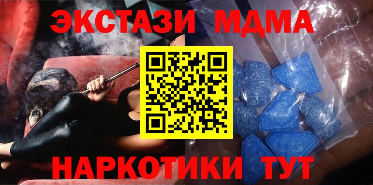 Ecstasy XTC Сафоново