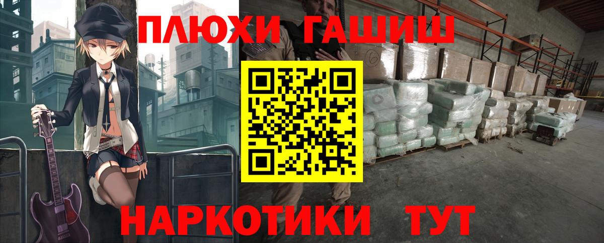 ГАШИШ hashish  Вход с VPN  ГАШ Ice-O-Lator  ГАШИШ  Сафоново 