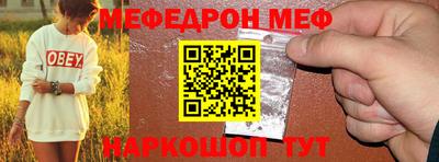 прущий лед Обь