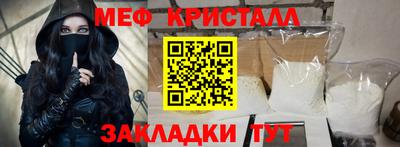 прущий лед Обь