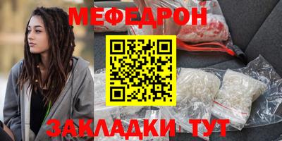прущие крисы Обнинск