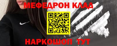 синтетический гашиш Нягань