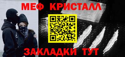 прущий лед Обь