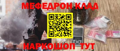 прущие крисы Обнинск