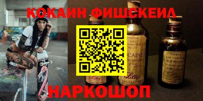 прущий лед Обь