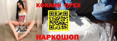 синтетический гашиш Нягань