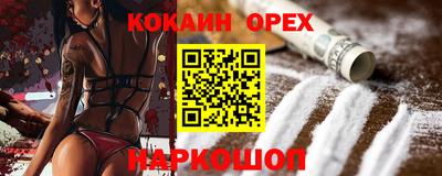 синтетический гашиш Нягань