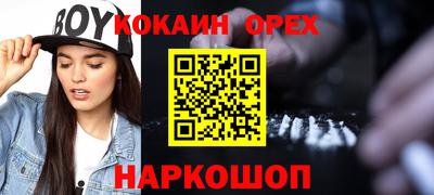 прущий лед Обь