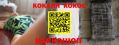 синтетический гашиш Нягань