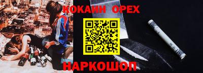 прущие крисы Обнинск