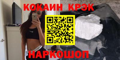 прущие крисы Обнинск