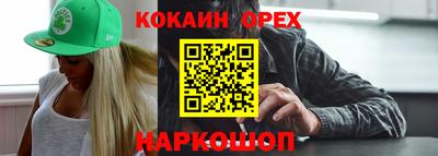 синтетический гашиш Нягань