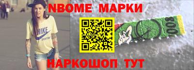 прущие крисы Обнинск
