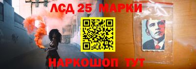 прущий лед Обь