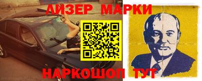 прущий лед Обь