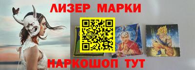 синтетический гашиш Нягань