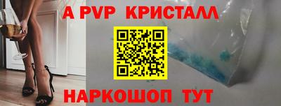 прущие крисы Обнинск