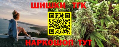 прущие крисы Обнинск