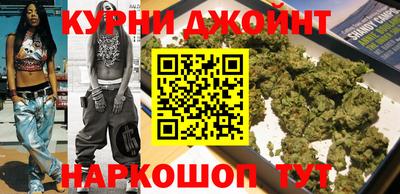 синтетический гашиш Нягань