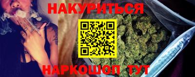 прущий лед Обь