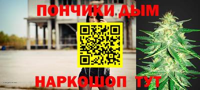 прущие крисы Обнинск