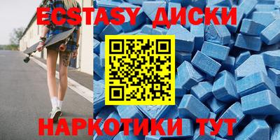 прущие крисы Обнинск