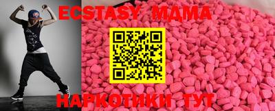 прущий лед Обь