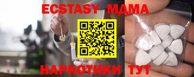 прущие крисы Обнинск