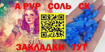 синтетический гашиш Нягань