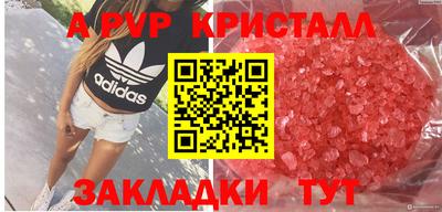 синтетический гашиш Нягань