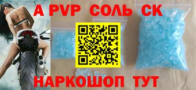прущие крисы Обнинск