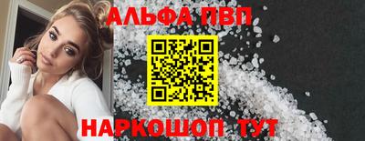 синтетический гашиш Нягань