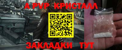 прущий лед Обь