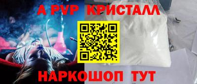 синтетический гашиш Нягань