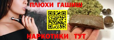 синтетический гашиш Нягань