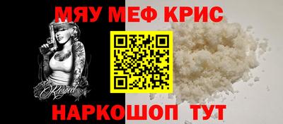 синтетический гашиш Нягань