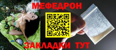 прущие крисы Обнинск