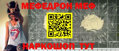 прущий лед Обь
