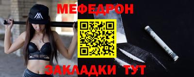 прущий лед Обь