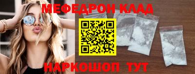 синтетический гашиш Нягань
