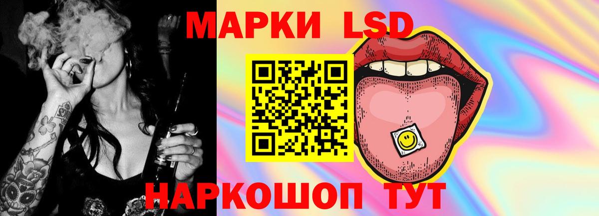 Лсд 25 экстази кислота  Лсд 25 экстази  Сафоново  Вход с VPN 