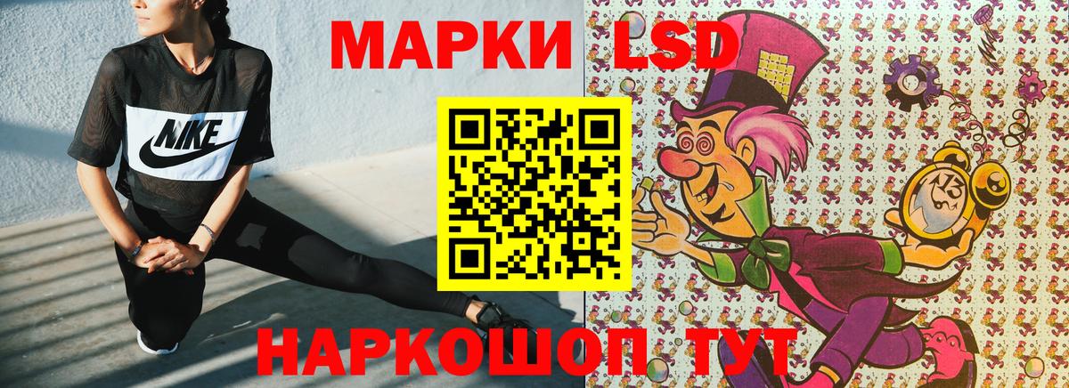 Наркотические марки 1,8мг  Наркотические марки 1,8мг  Вход с VPN  купить наркотик  Сафоново 