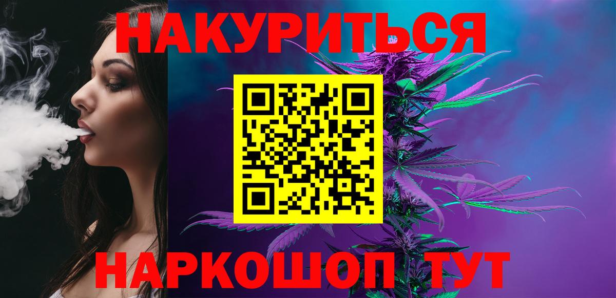 Канабис индика  Марихуана марихуана  Вход с VPN  Сафоново 