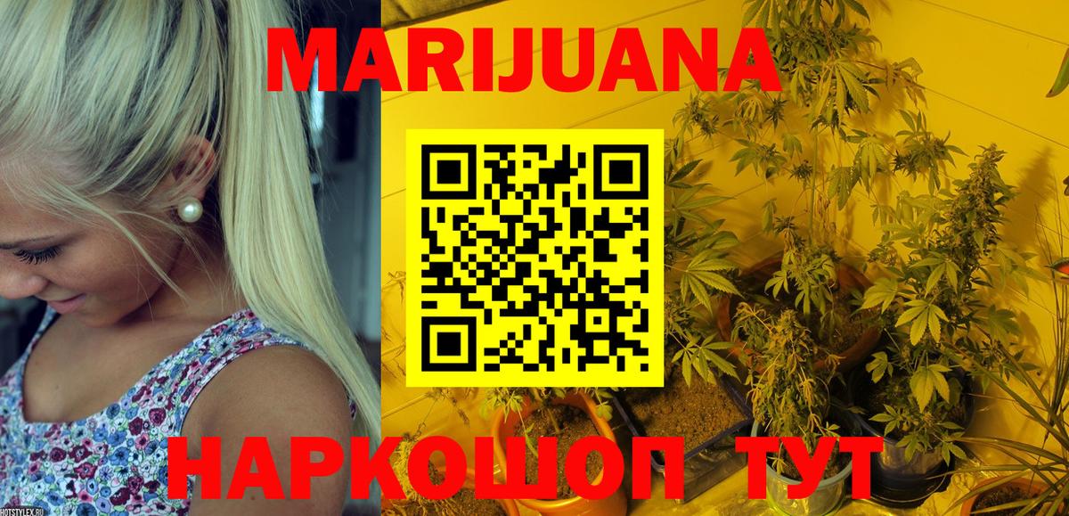 Конопля SATIVA & INDICA Сафоново